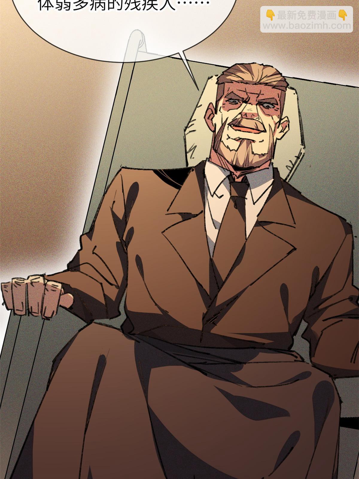 73 我来辣！(1/2)-第75话