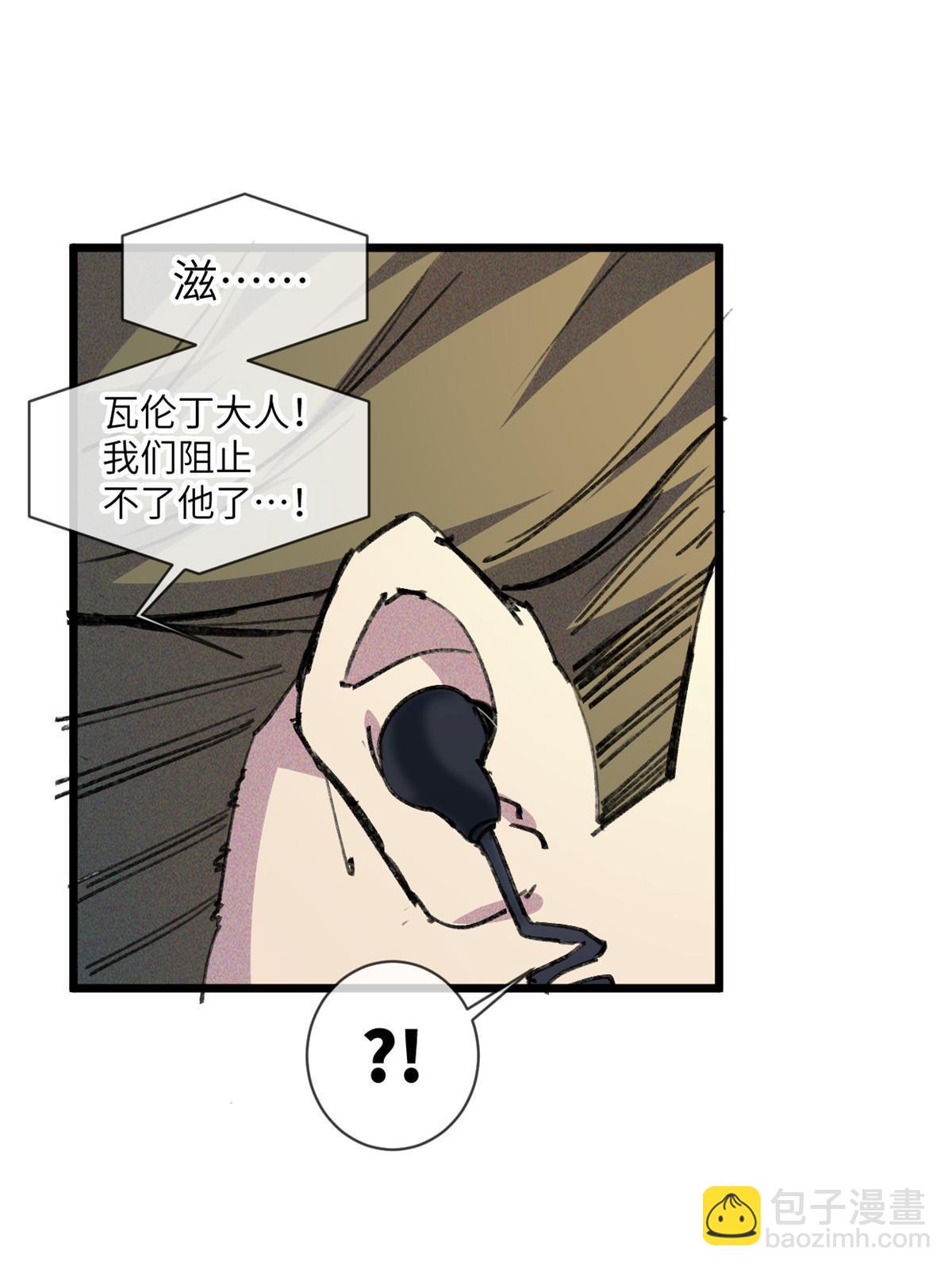 73 我来辣！(1/2)-第75话