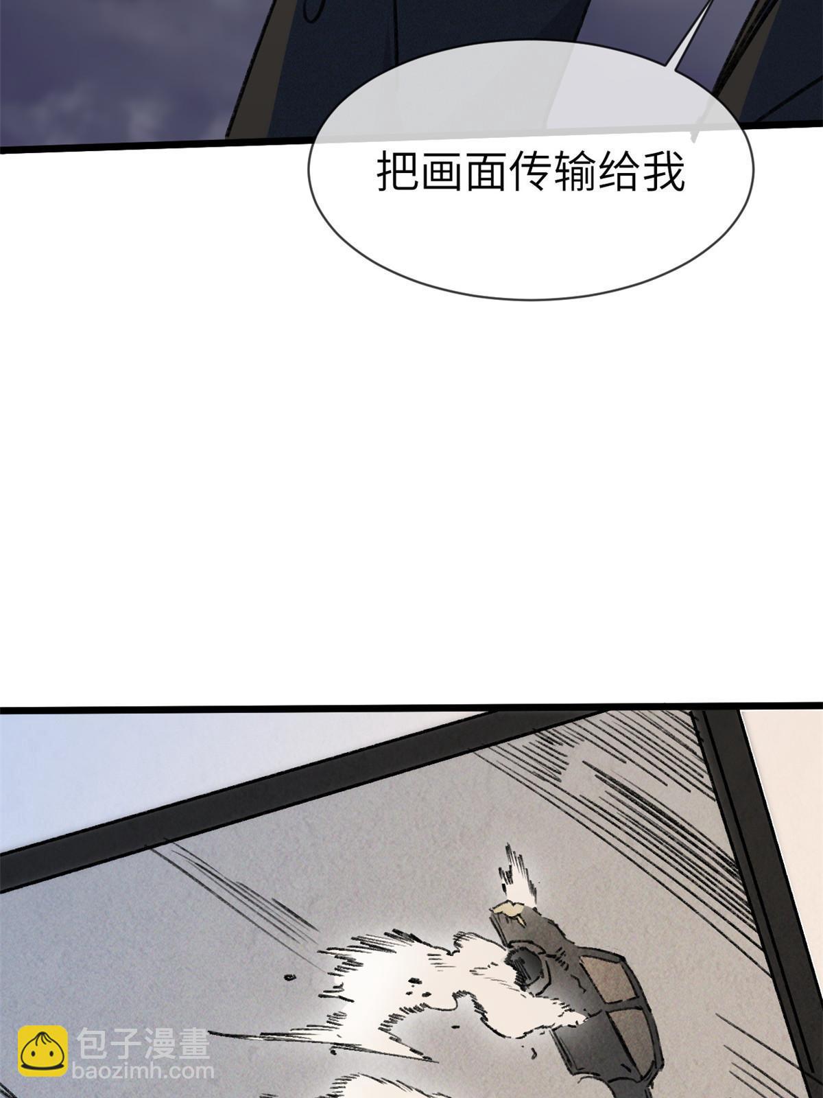 73 我来辣！(1/2)-第75话