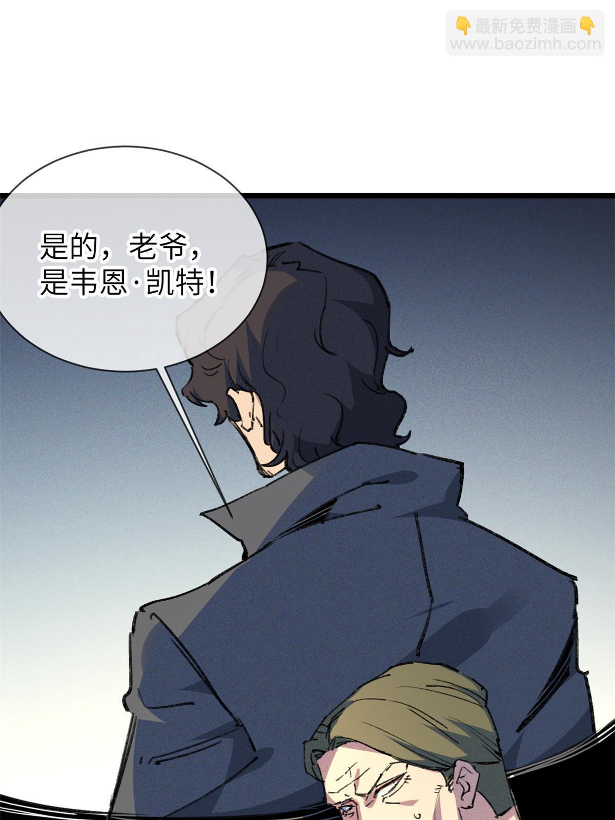 73 我来辣！(1/2)-第75话