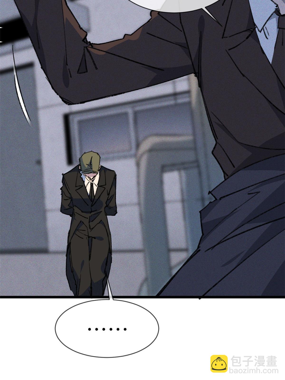 73 我来辣！(1/2)-第75话