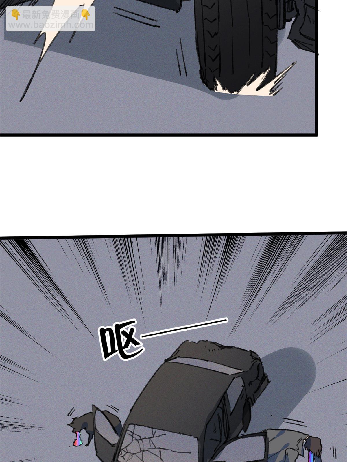 73 我来辣！(1/2)-第75话