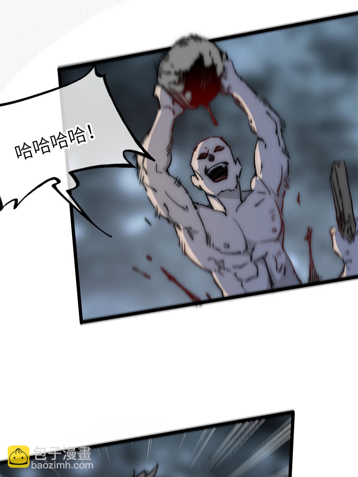 75 地狱自由行(1/2)-第77话