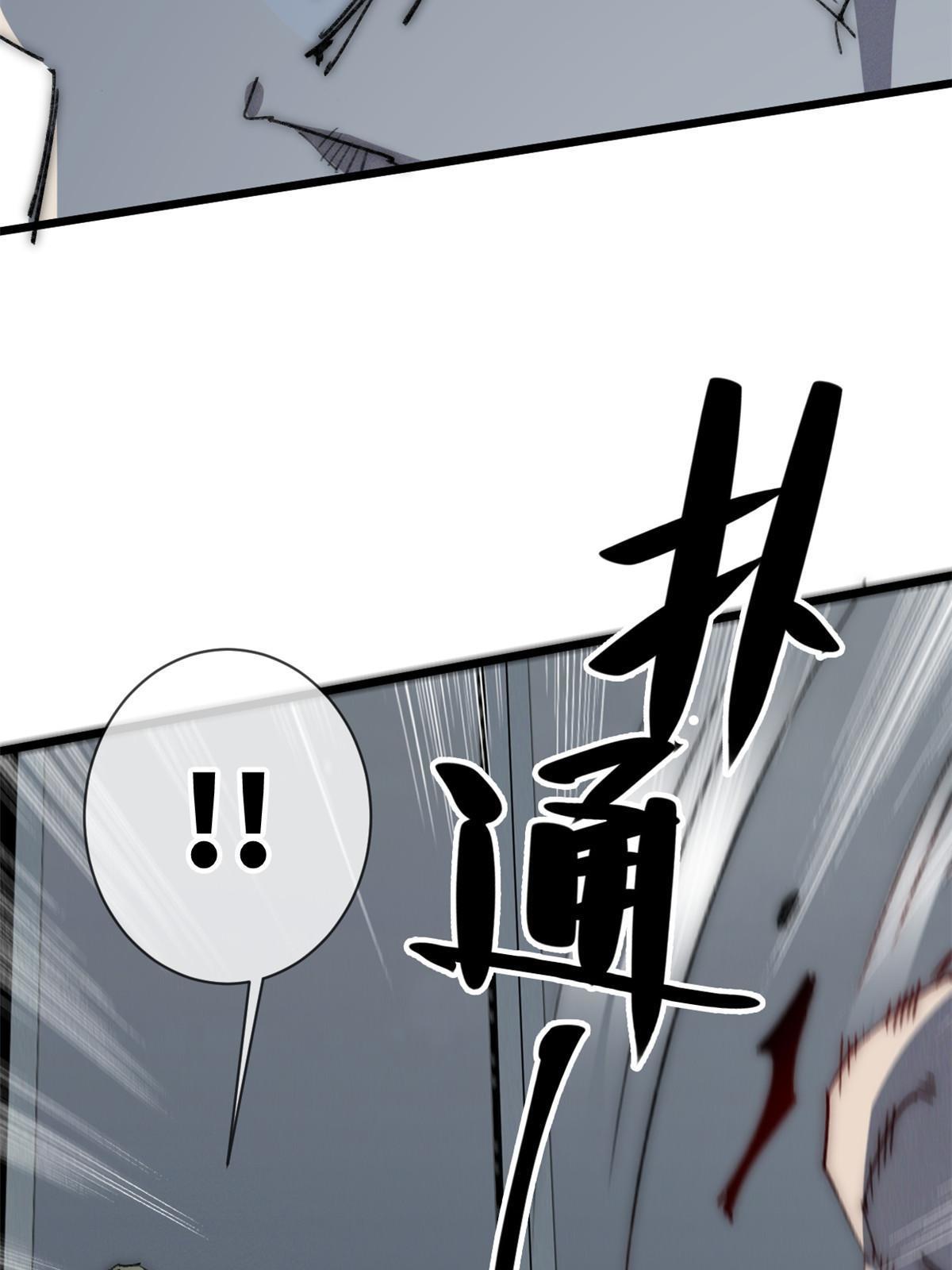 75 地狱自由行(1/2)-第77话