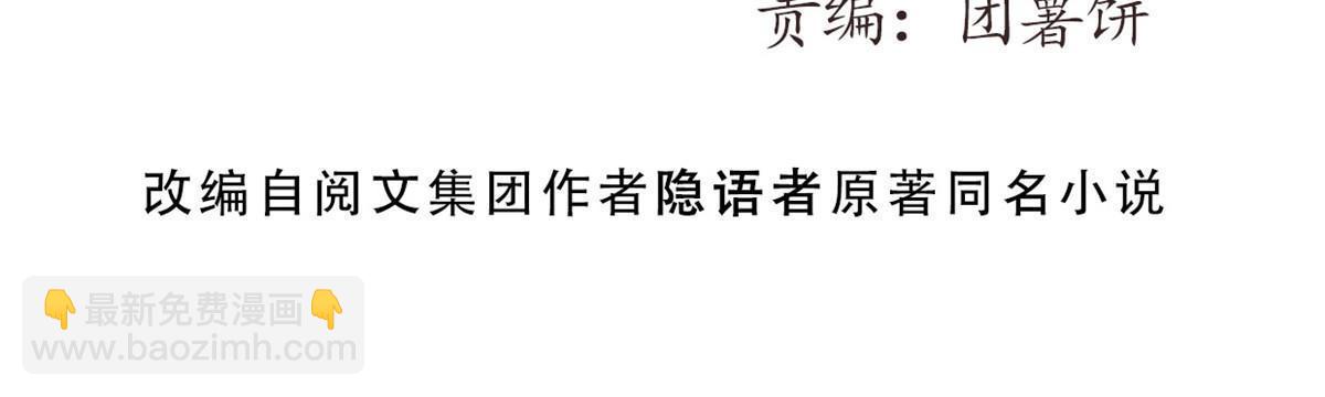 75 地狱自由行(1/2)-第77话