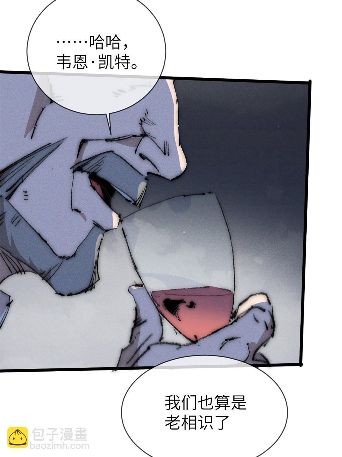 75 地狱自由行(1/2)-第77话