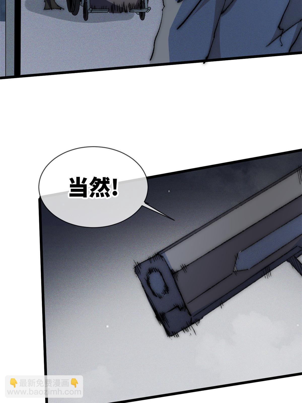 75 地狱自由行(1/2)-第77话