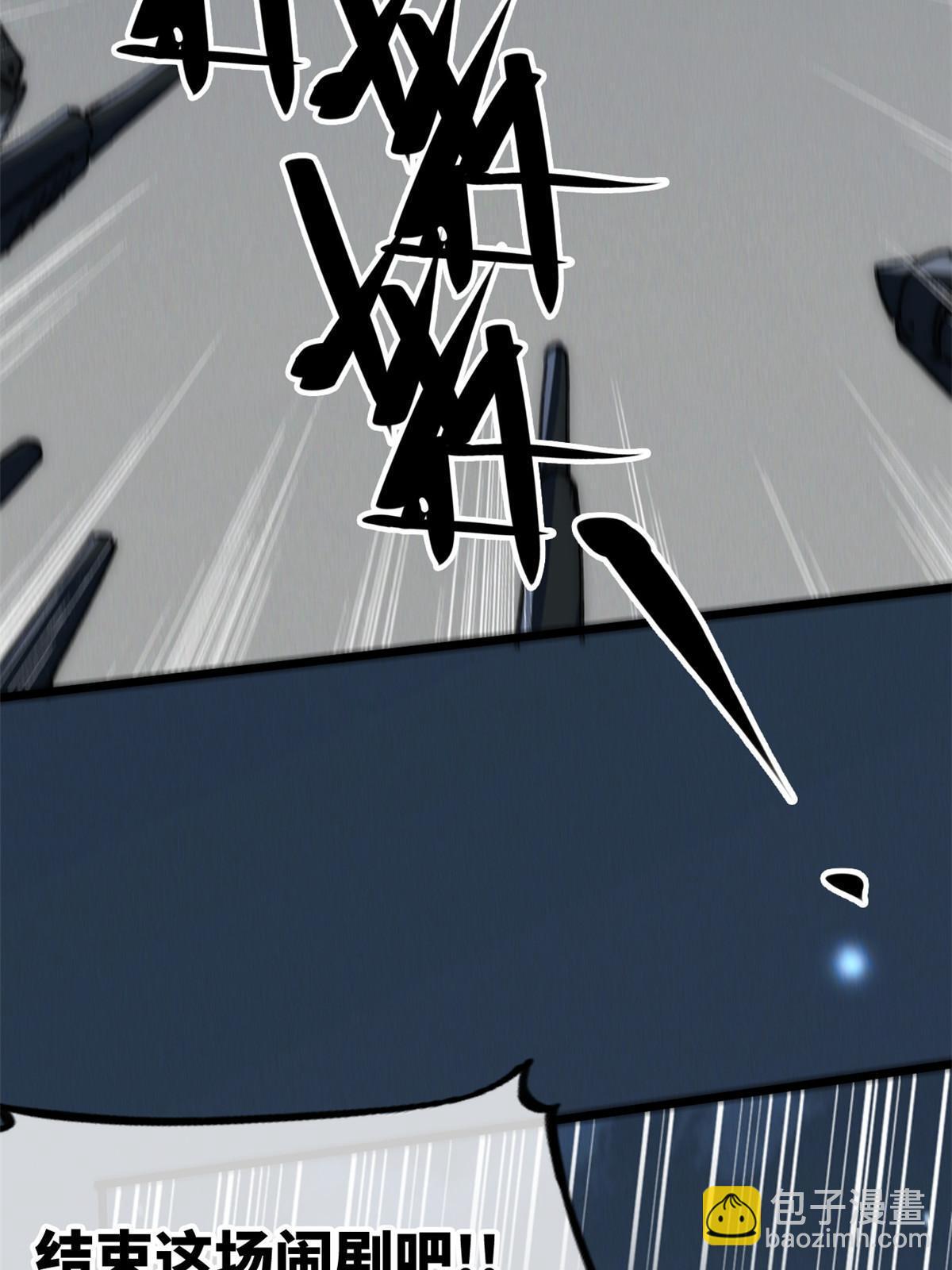 75 地狱自由行(1/2)-第77话