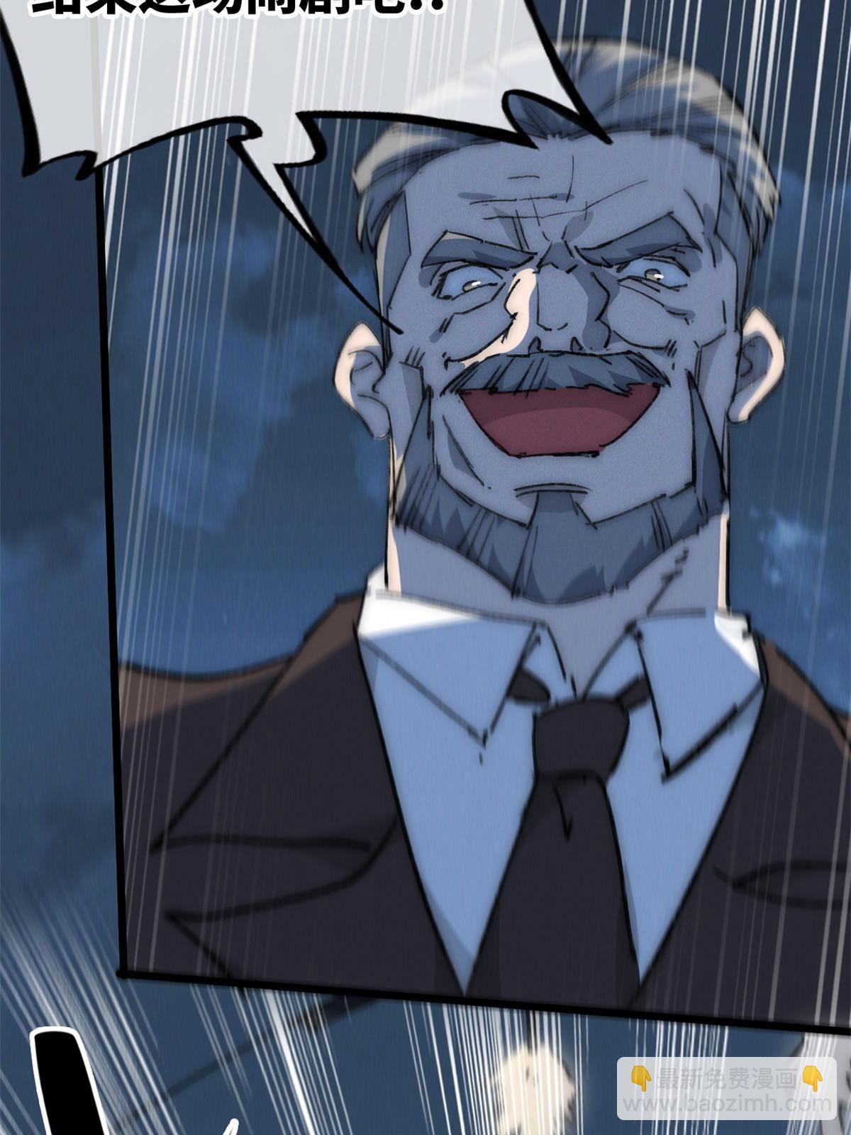 75 地狱自由行(1/2)-第77话