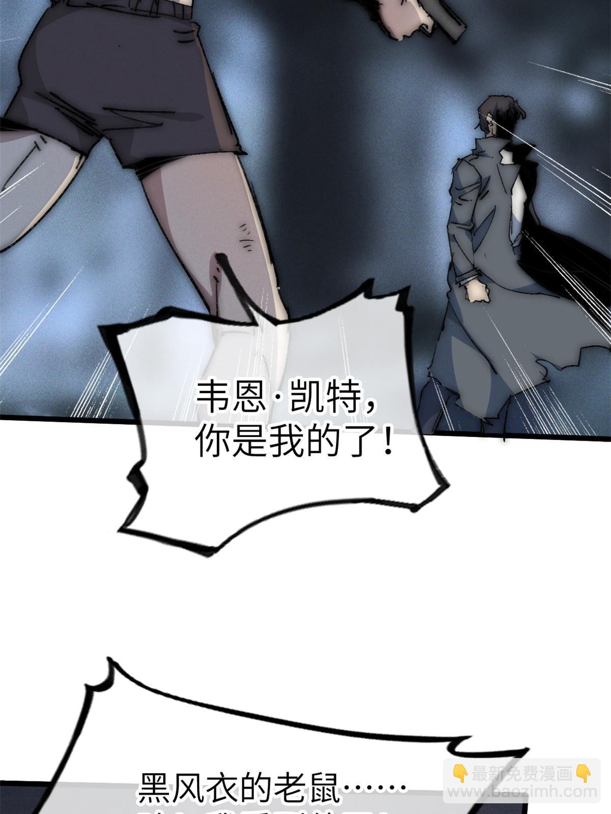 75 地狱自由行(1/2)-第77话