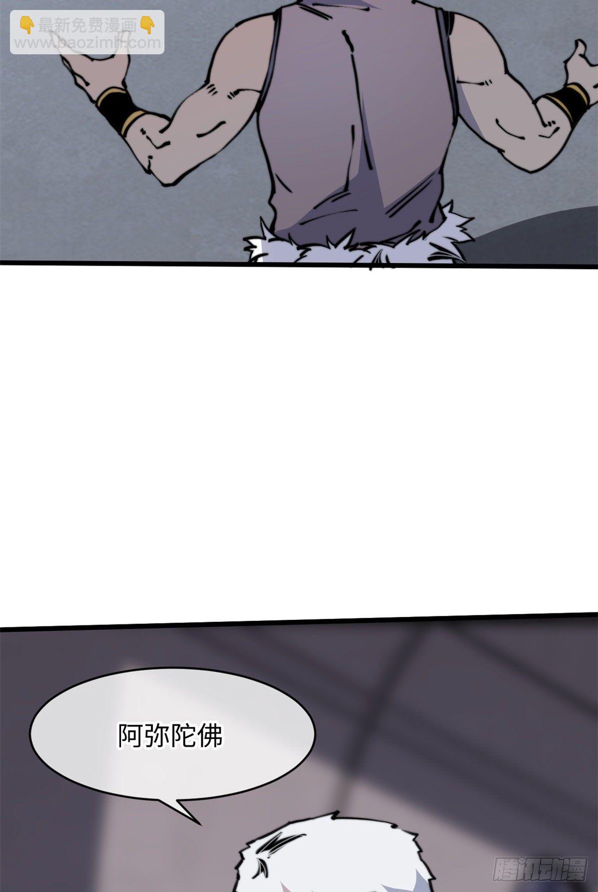 08 有变态(1/2)-第9话