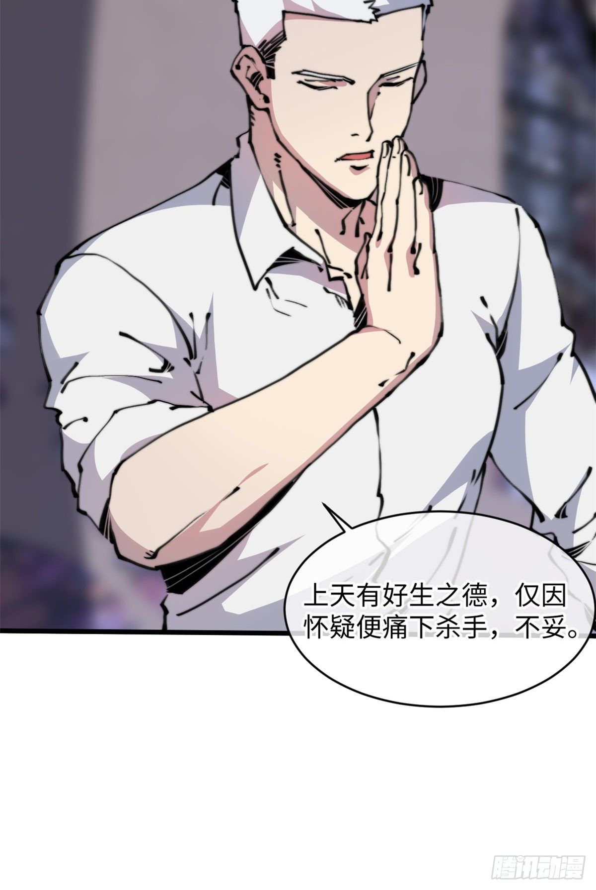 08 有变态(1/2)-第9话