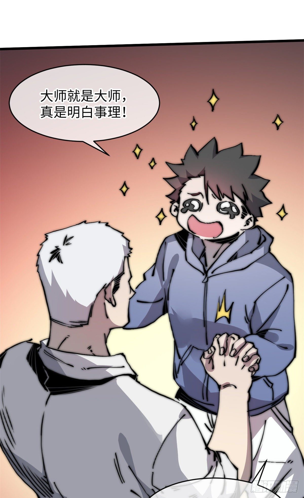 08 有变态(1/2)-第9话