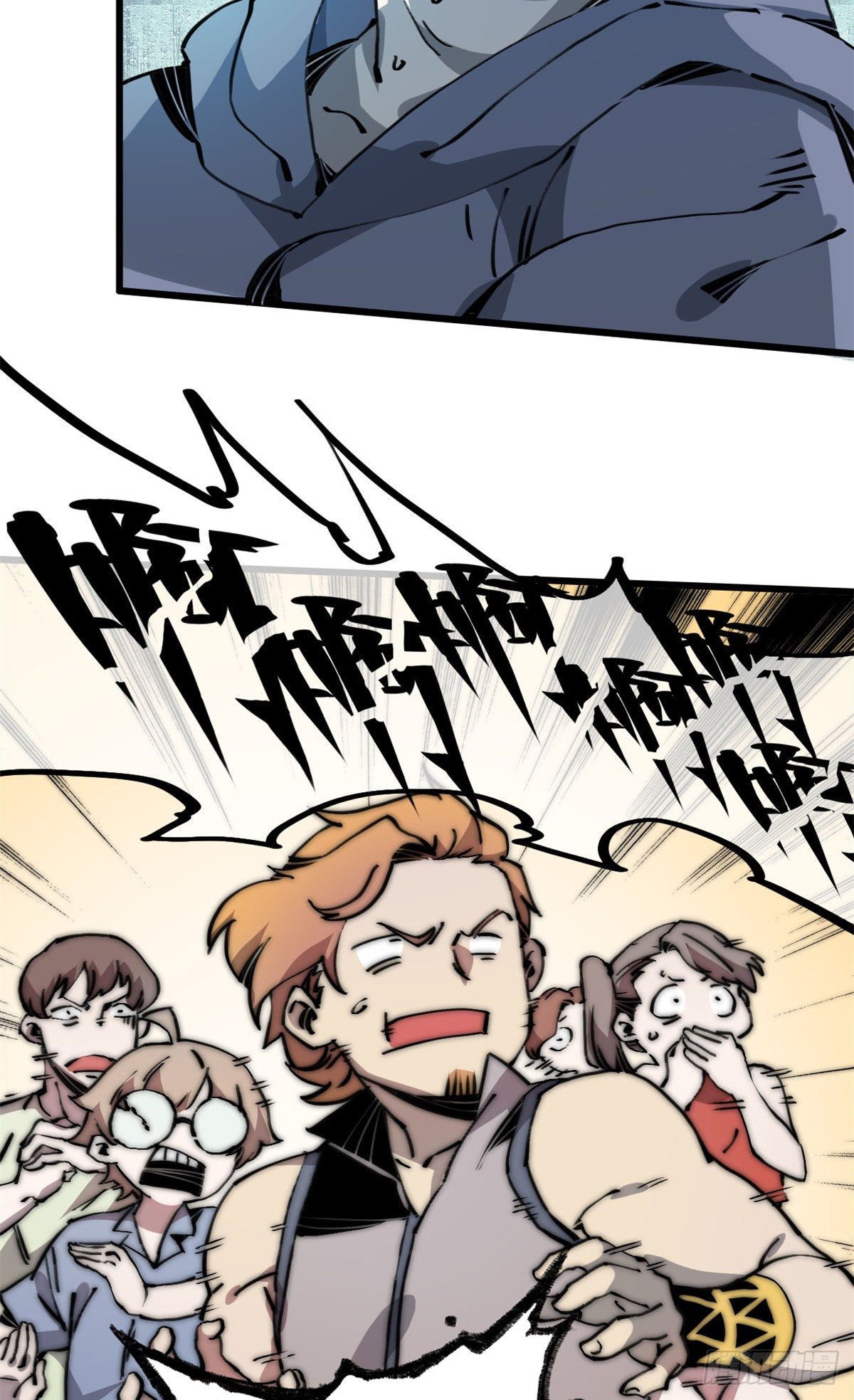 08 有变态(1/2)-第9话