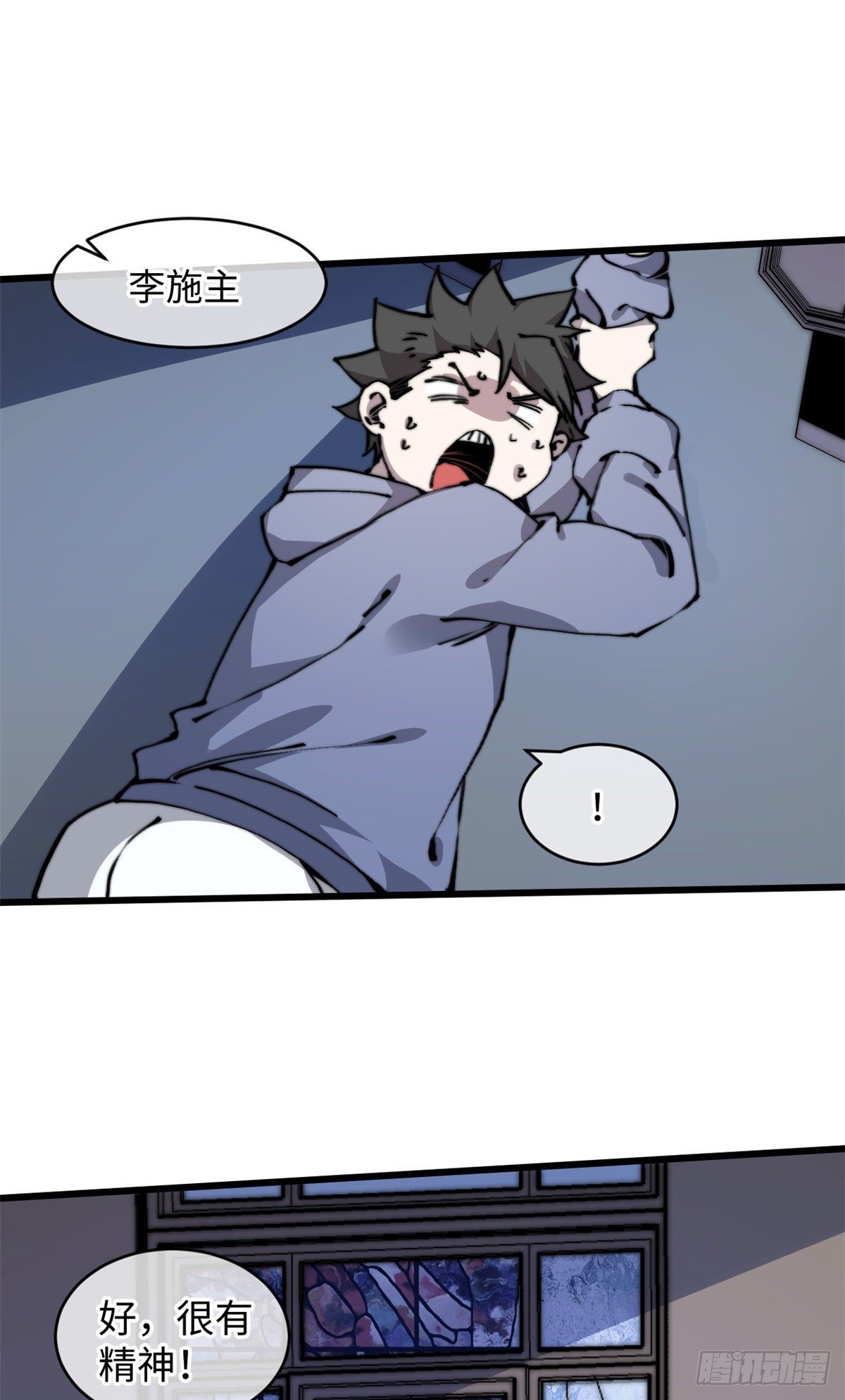 08 有变态(1/2)-第9话