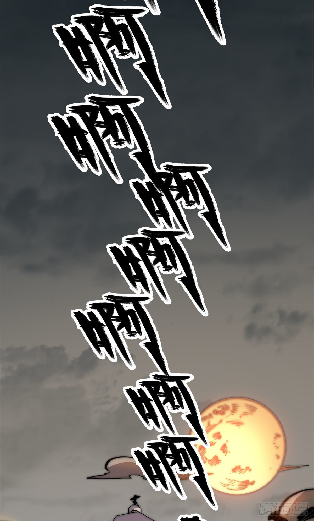 08 有变态(1/2)-第9话