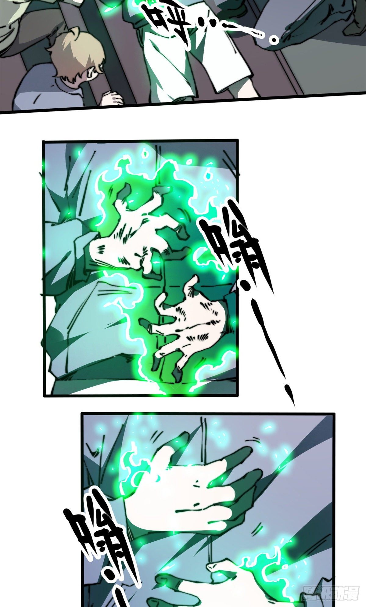 08 有变态(1/2)-第9话