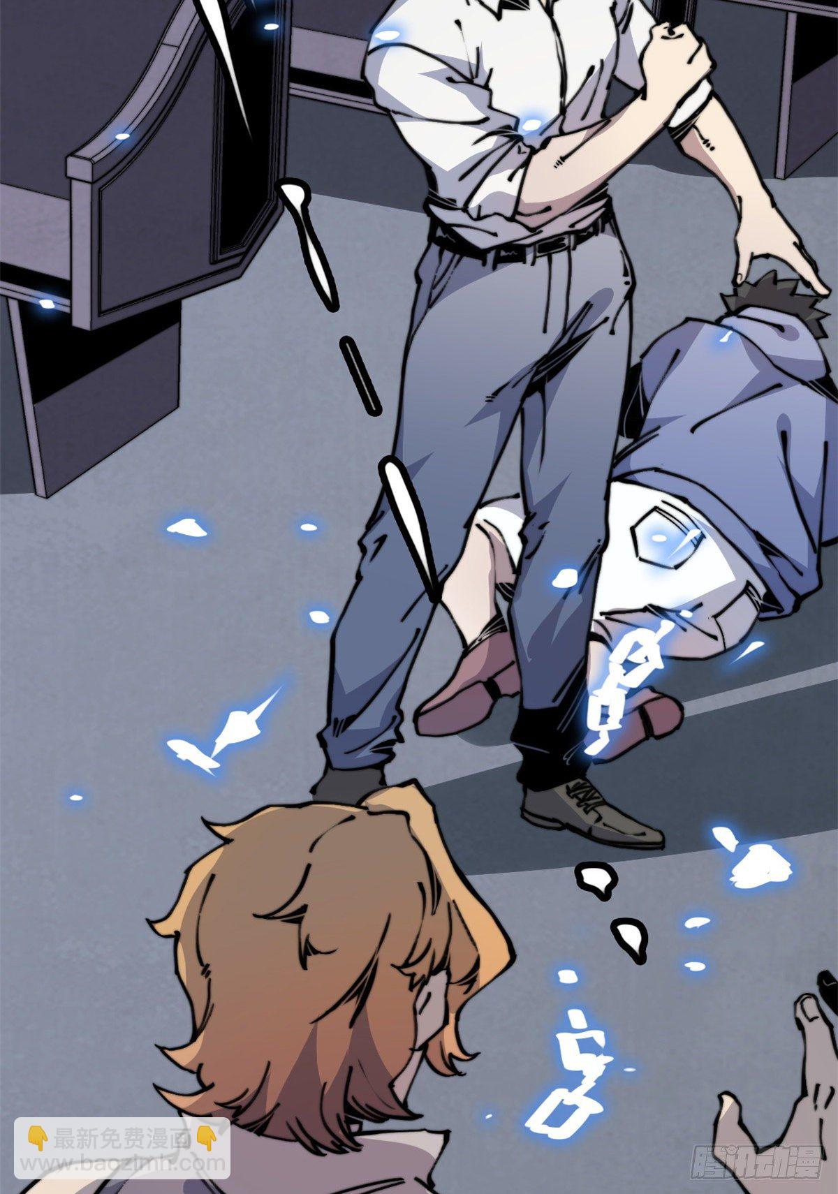 08 有变态(1/2)-第9话