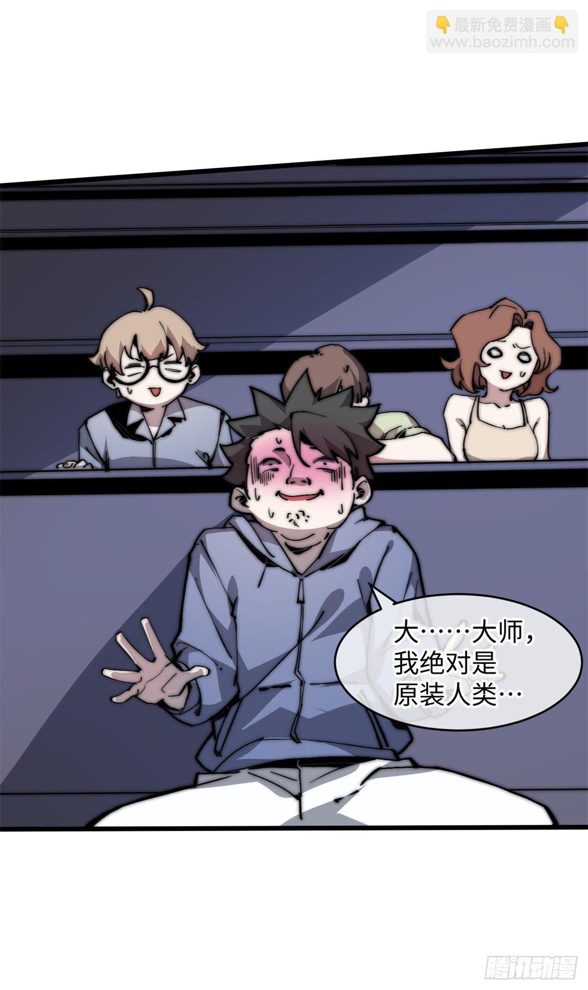 08 有变态(1/2)-第9话