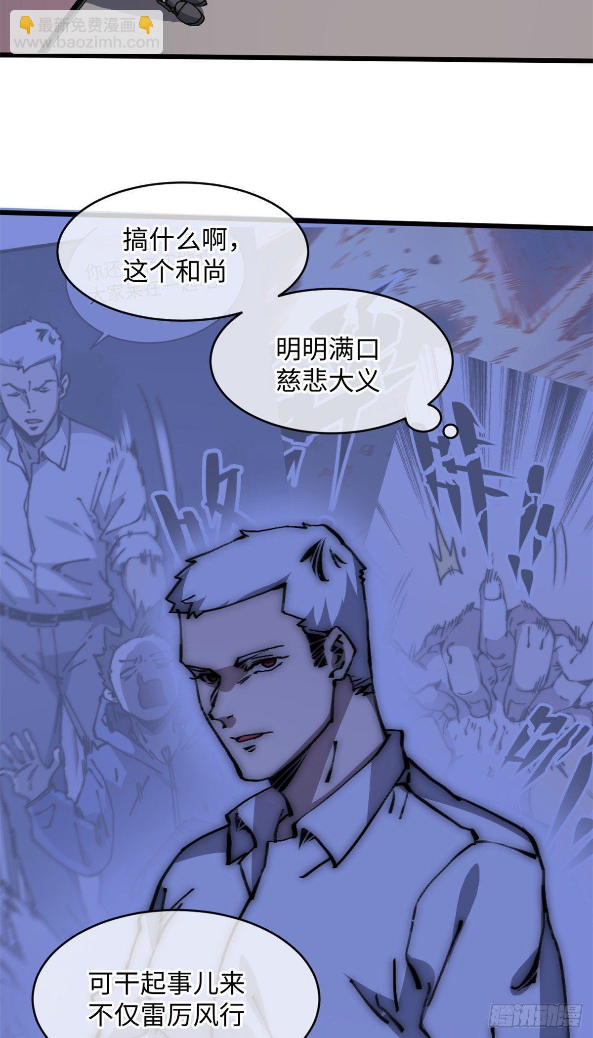 08 有变态(1/2)-第9话