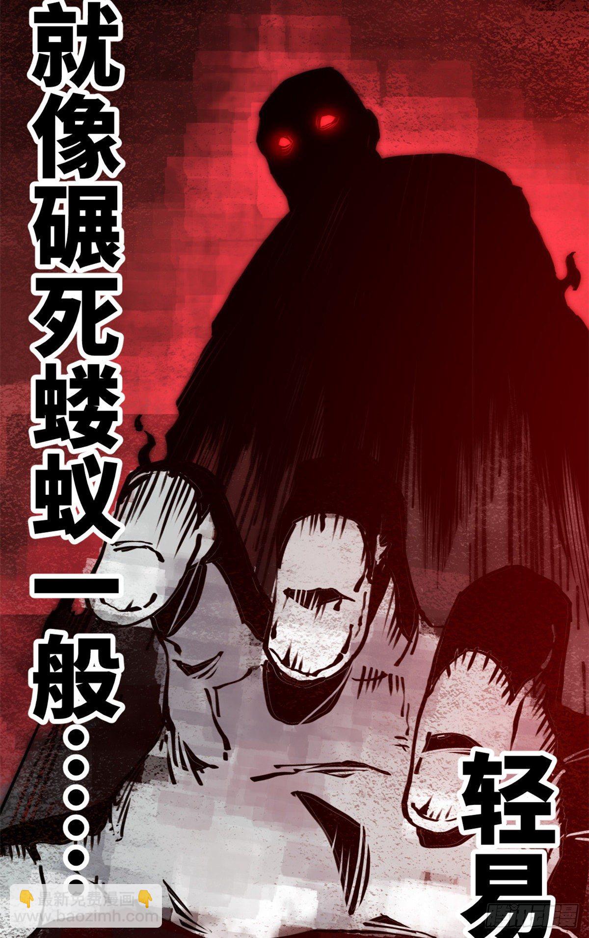 08 有变态(1/2)-第9话