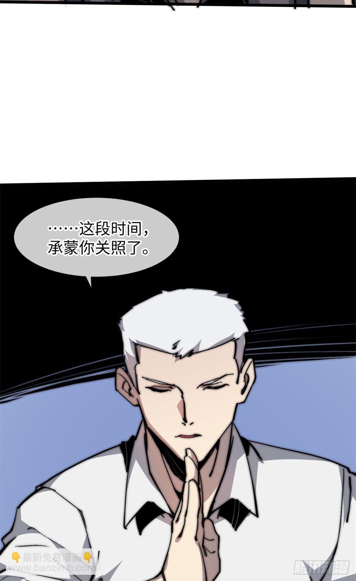 08 有变态(1/2)-第9话