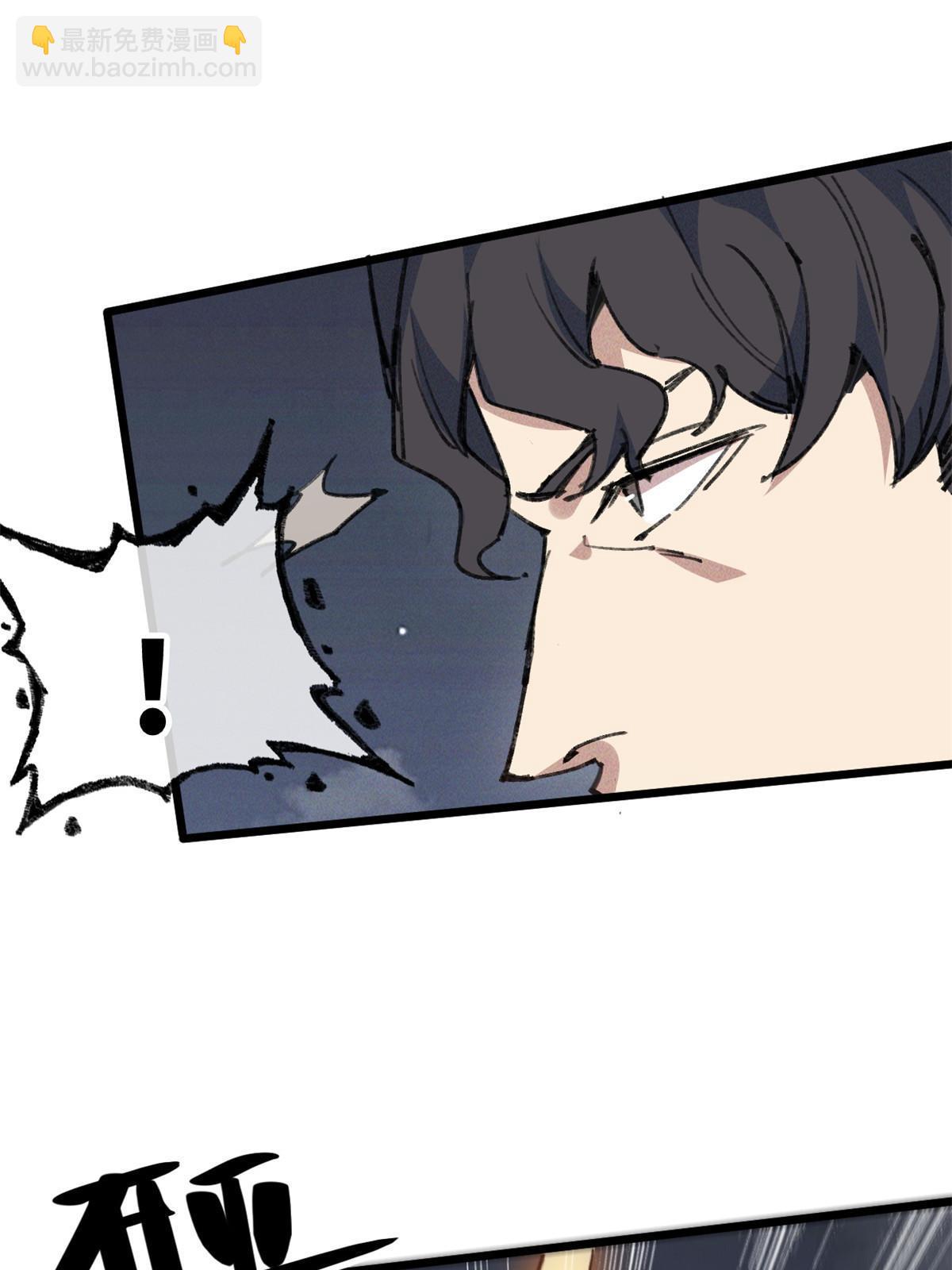 77 少来碍事！(1/2)-第79话