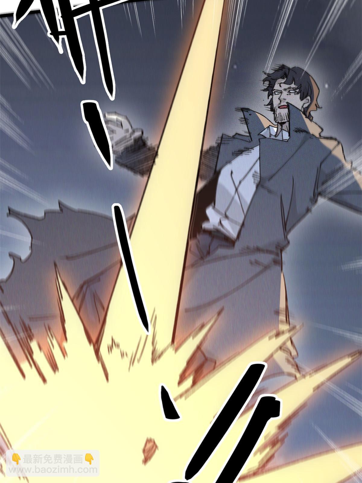 77 少来碍事！(1/2)-第79话