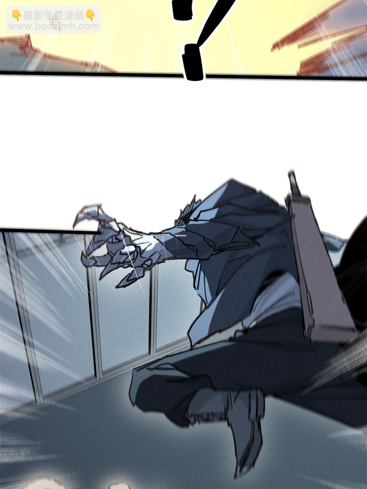 77 少来碍事！(1/2)-第79话