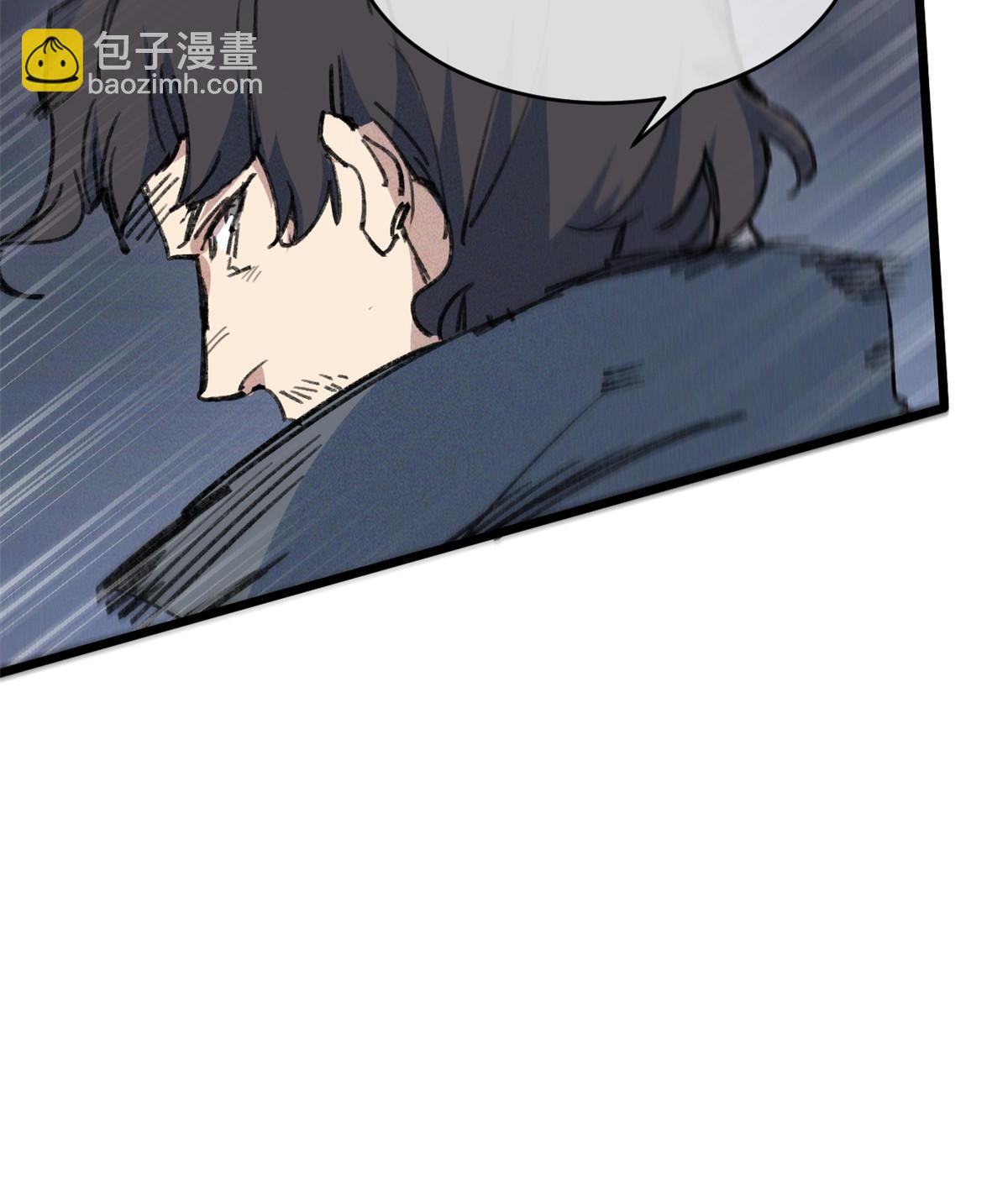 77 少来碍事！(1/2)-第79话