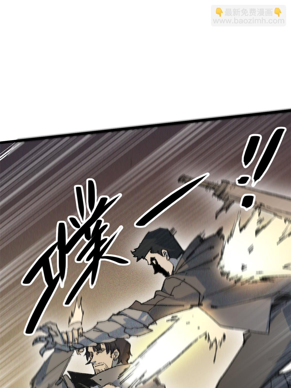 77 少来碍事！(1/2)-第79话