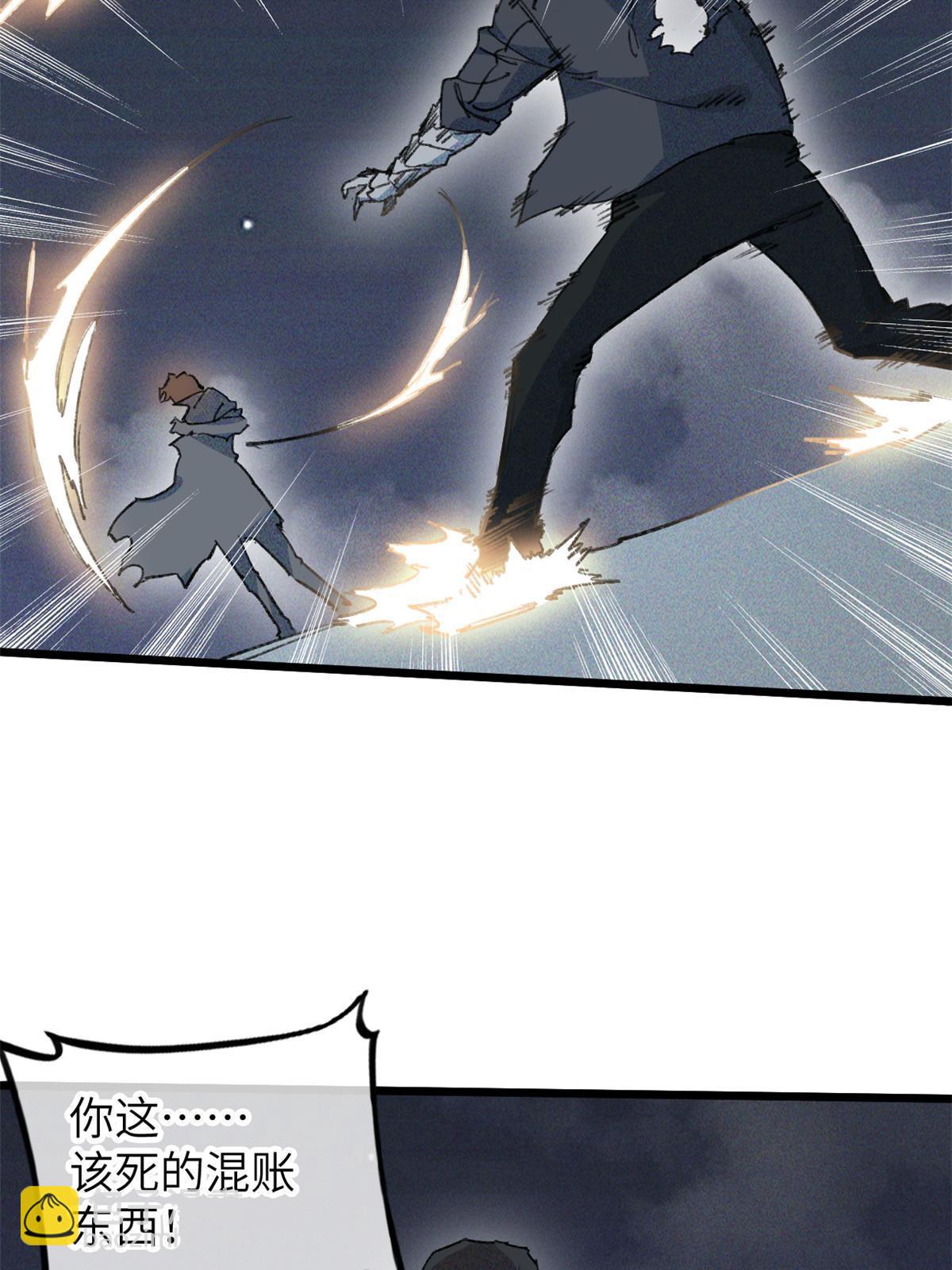 77 少来碍事！(1/2)-第79话