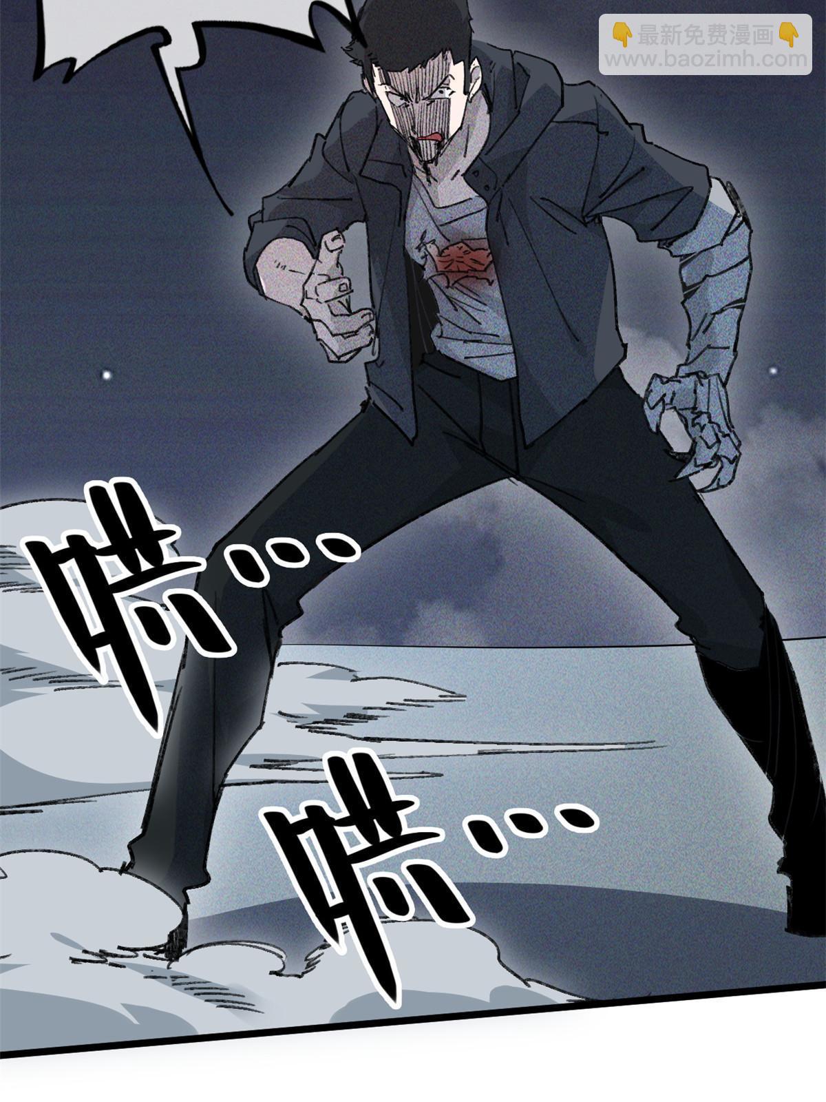 77 少来碍事！(1/2)-第79话