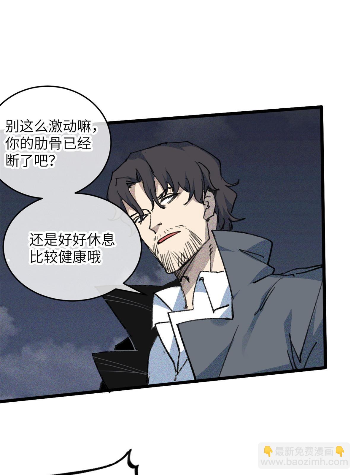 77 少来碍事！(1/2)-第79话