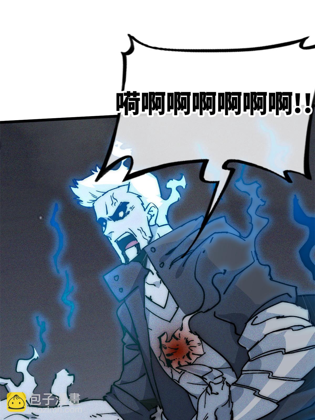 77 少来碍事！(1/2)-第79话