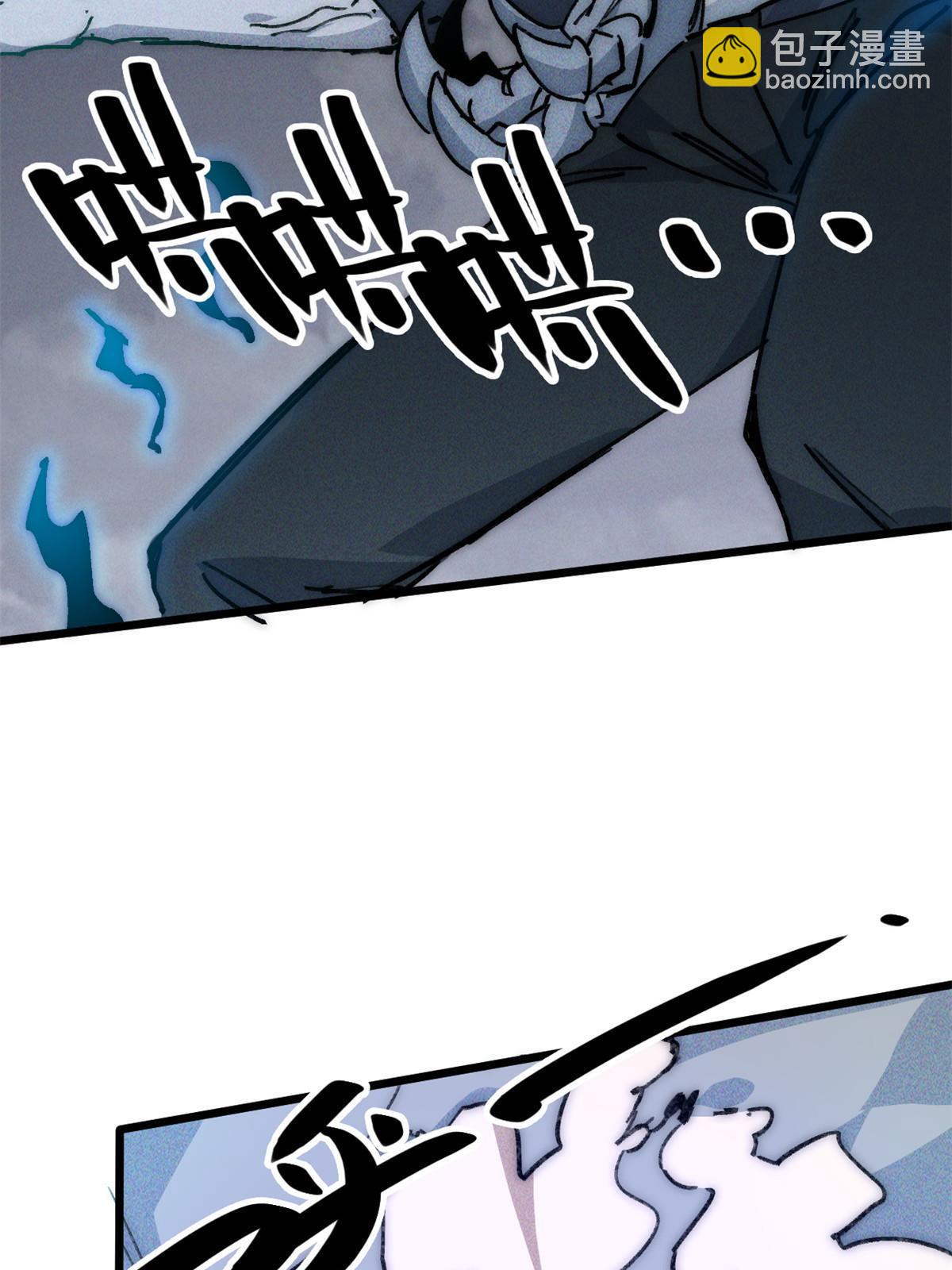 77 少来碍事！(1/2)-第79话