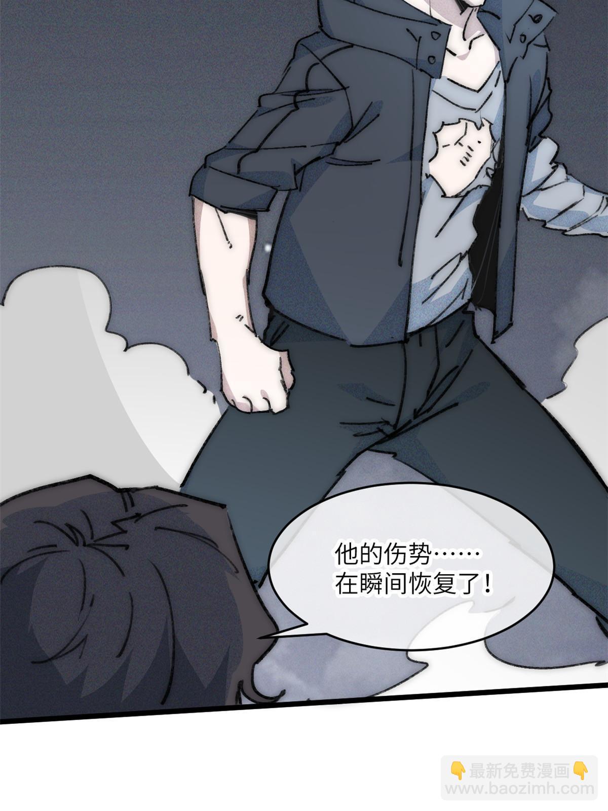 77 少来碍事！(1/2)-第79话