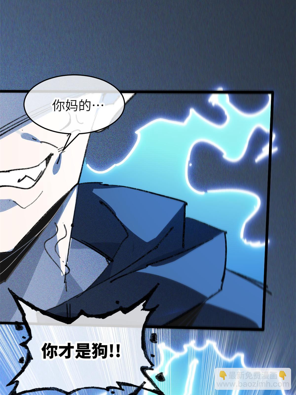 77 少来碍事！(1/2)-第79话