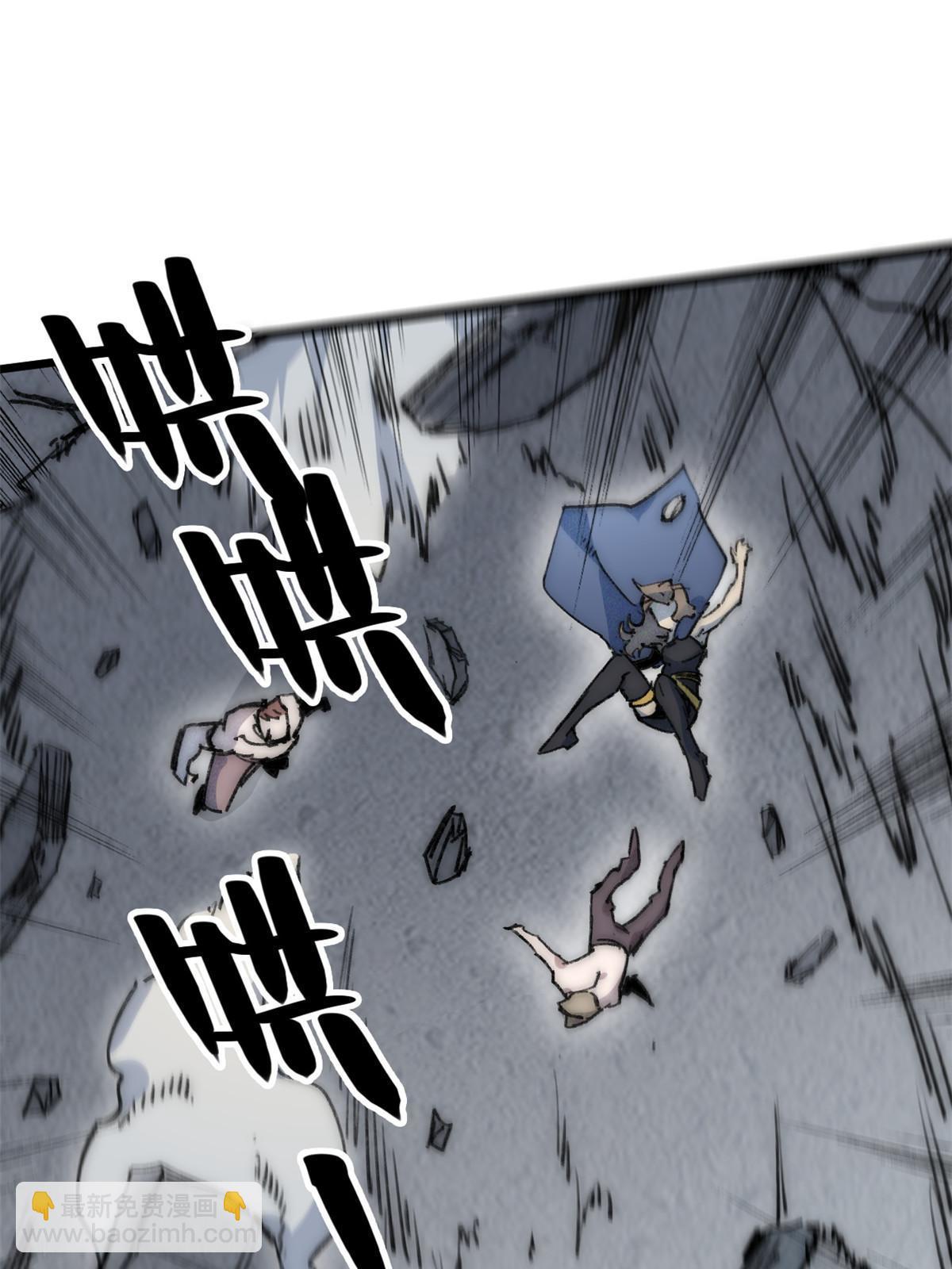 77 少来碍事！(1/2)-第79话