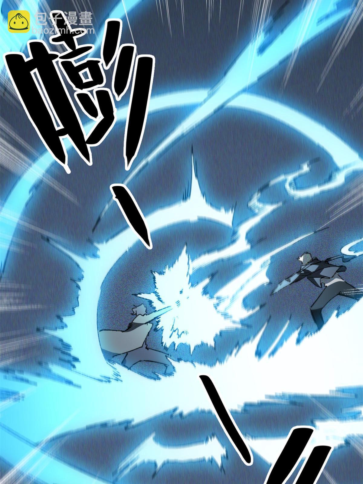 77 少来碍事！(1/2)-第79话