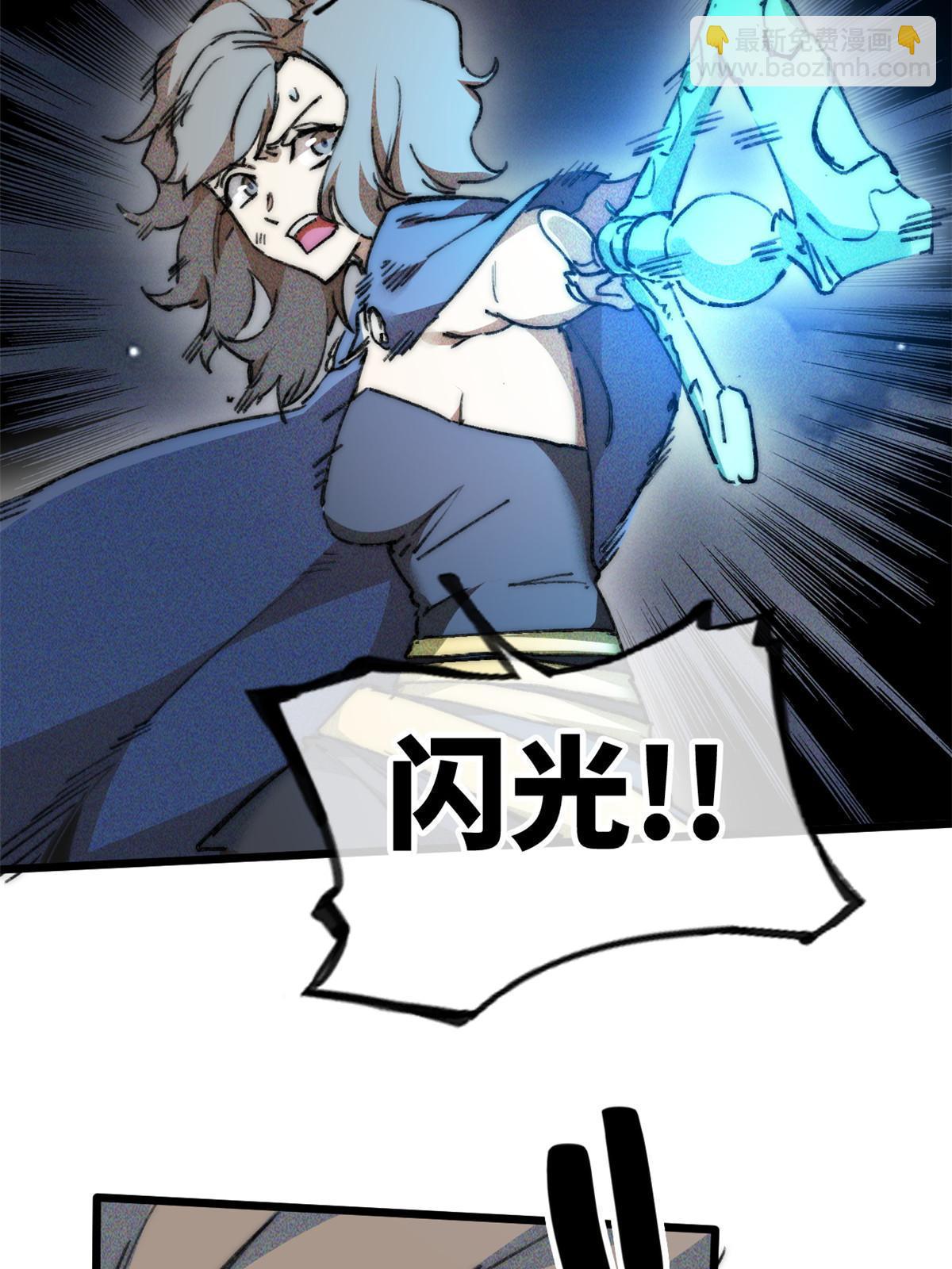 77 少来碍事！(1/2)-第79话