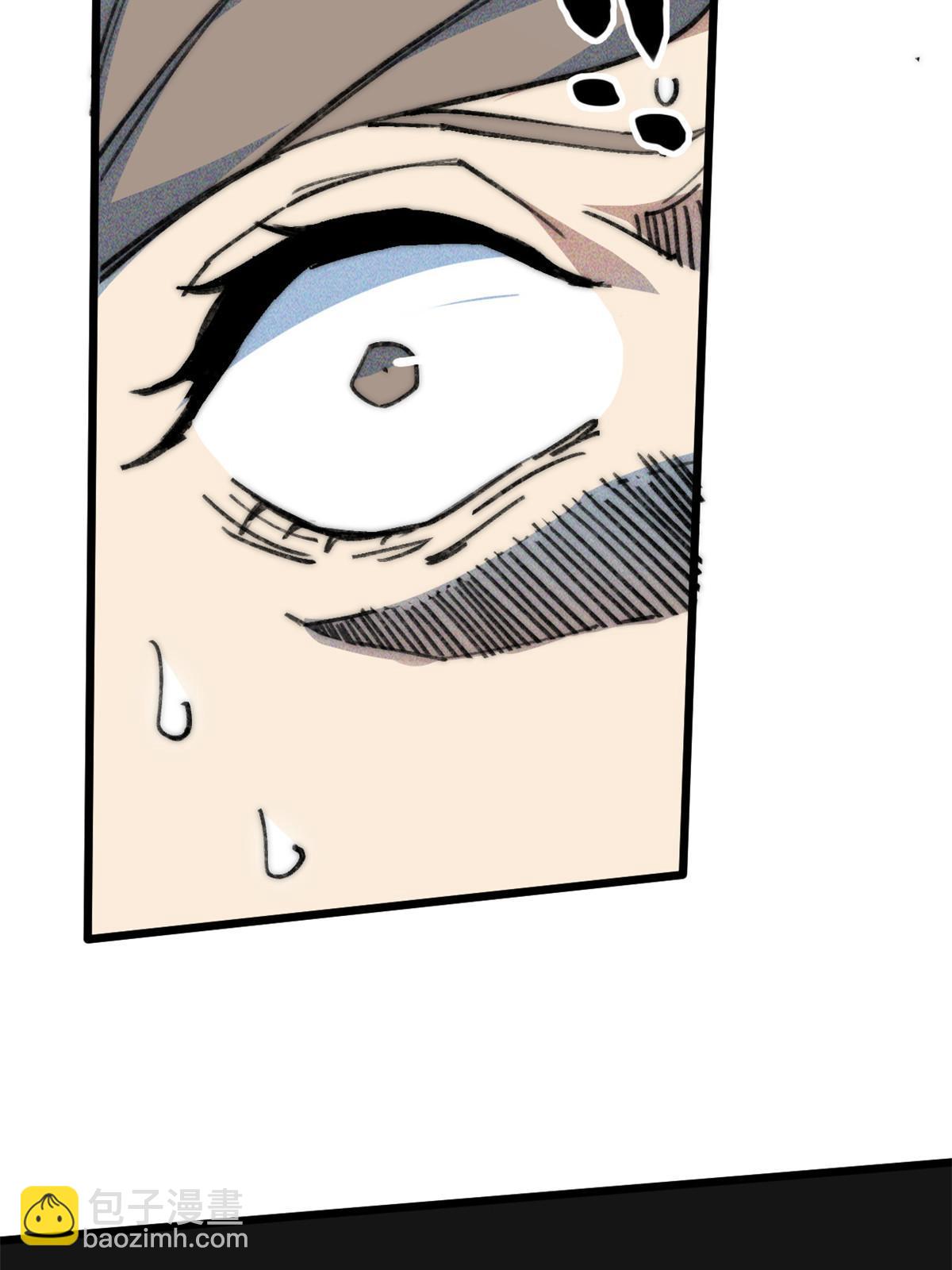 77 少来碍事！(1/2)-第79话