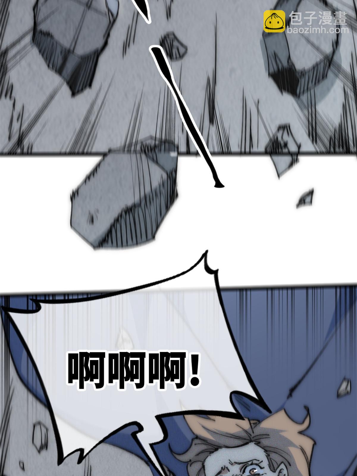 77 少来碍事！(1/2)-第79话