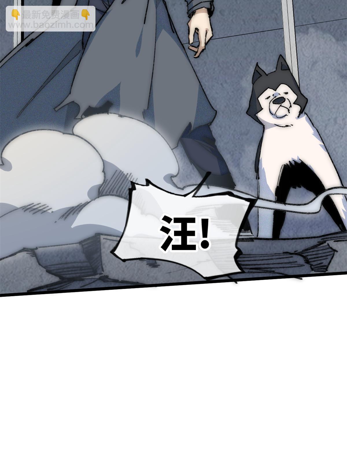 77 少来碍事！(1/2)-第79话