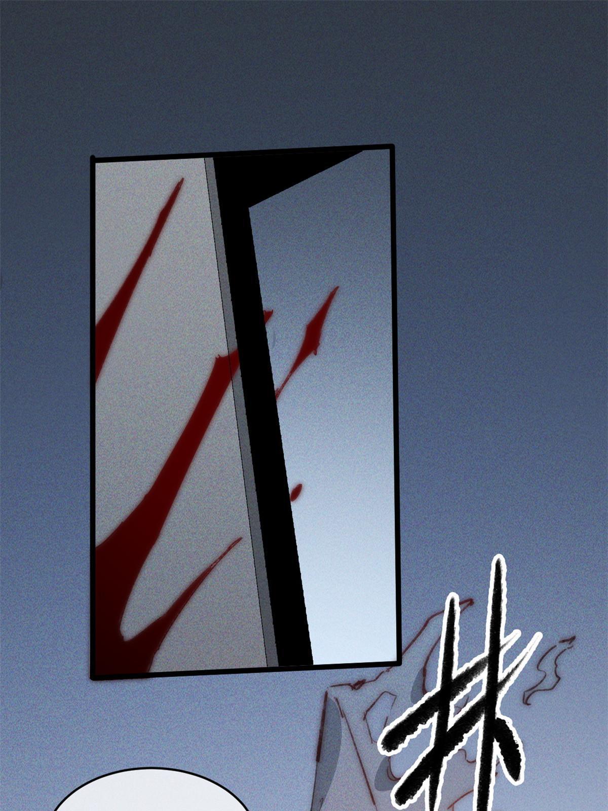 79 别给脸不要脸(1/2)-第81话