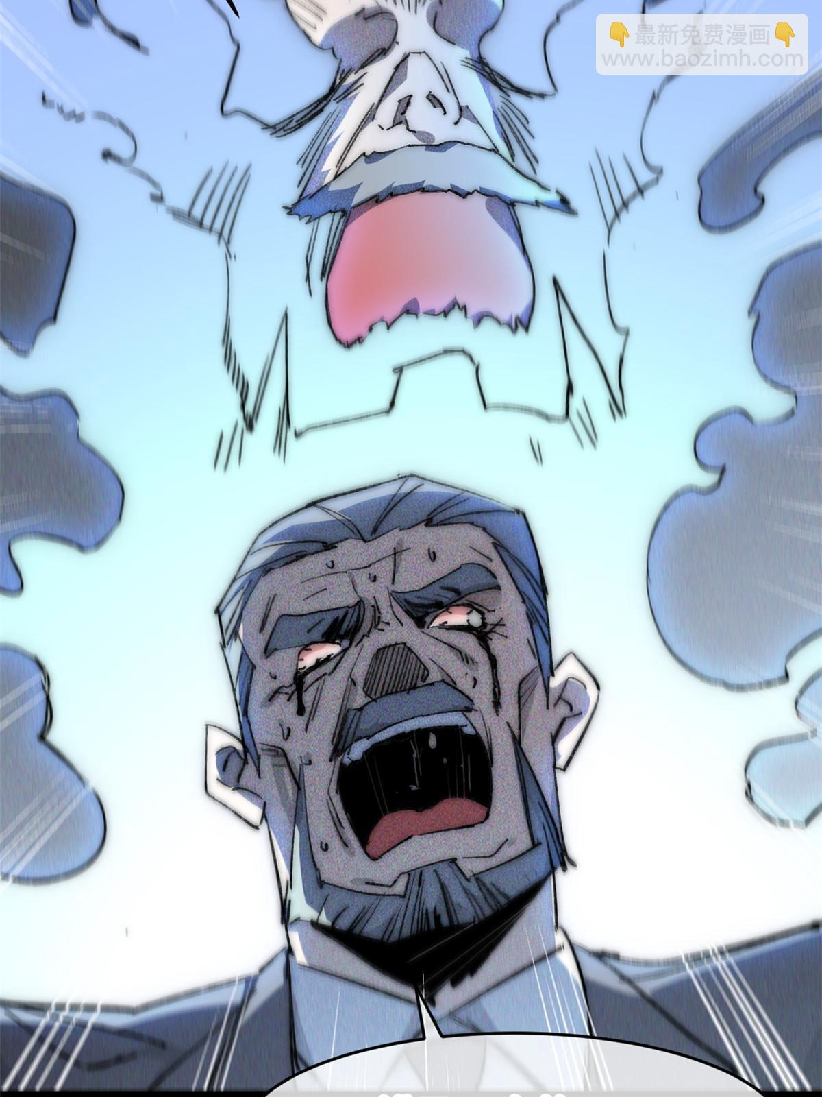 79 别给脸不要脸(1/2)-第81话