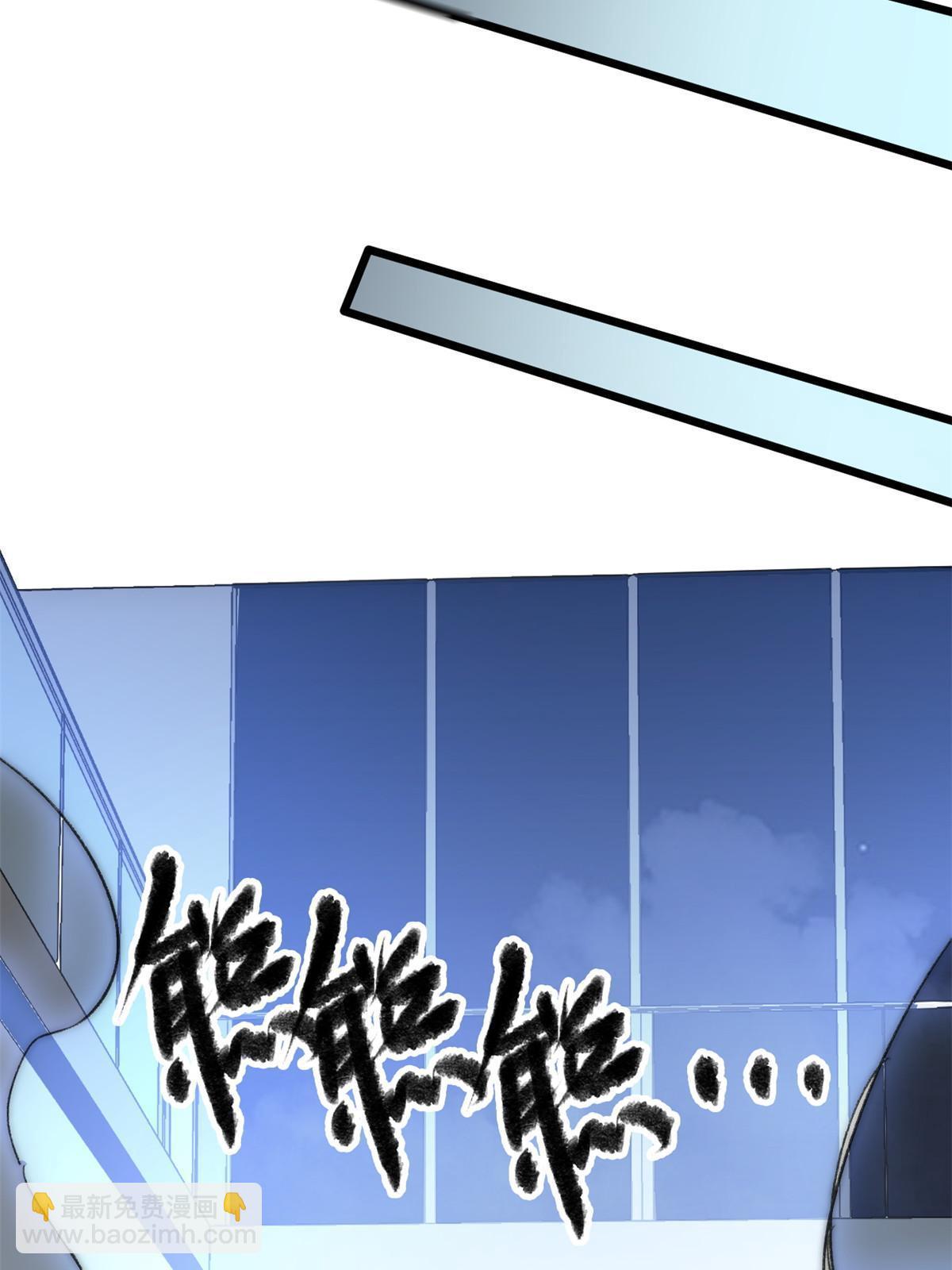 79 别给脸不要脸(1/2)-第81话