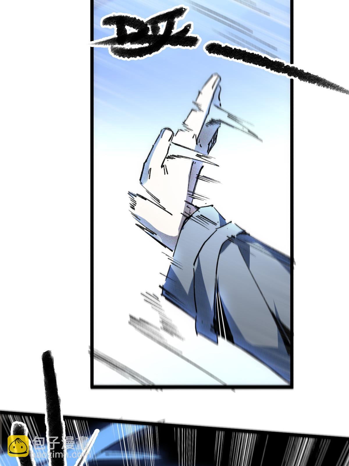 79 别给脸不要脸(1/2)-第81话