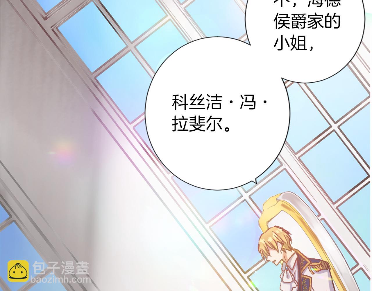 第一话 被退婚的恶役大小姐(1/6)-第1话