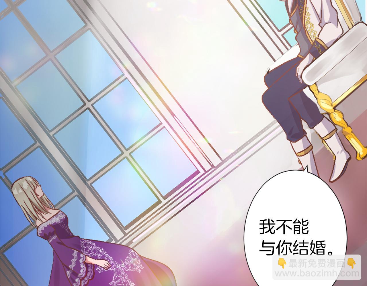 第一话 被退婚的恶役大小姐(1/6)-第1话